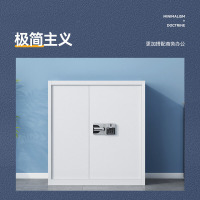 域赢保密柜文件办公档案柜钢制保险柜智能指纹锁灰白矮柜单节不带暗