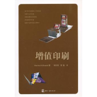 音像增值印刷ManfredH.Breede著