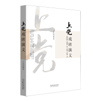 音像上戏班演义卢艺明