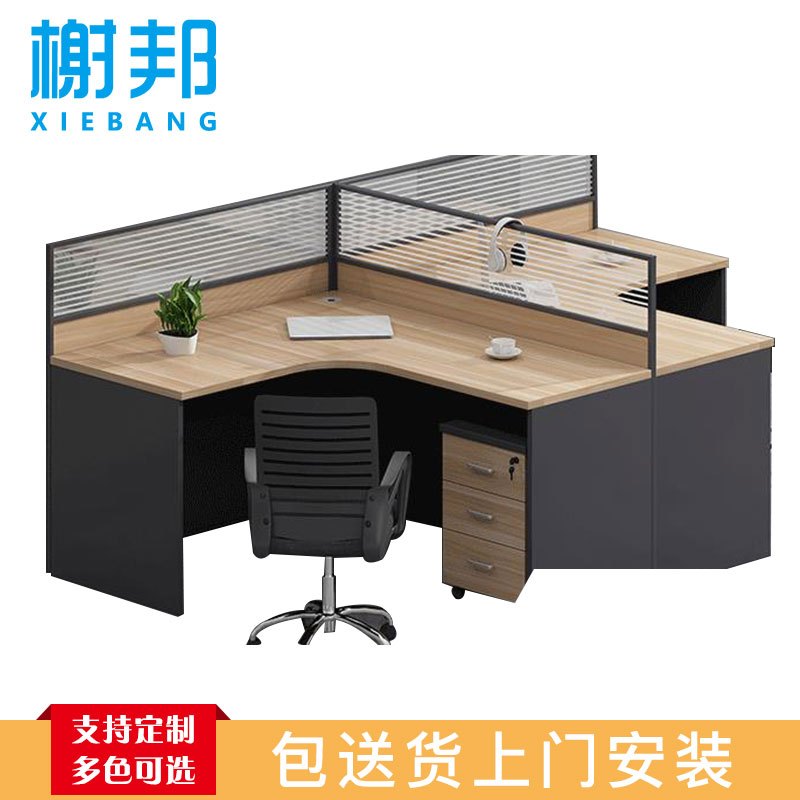 榭邦xb 办公家具 职员办公桌组合工作位屏风隔断卡座 T型2人位 W2400*D1400*H1100