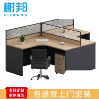 榭邦xb 办公家具 职员办公桌组合工作位屏风隔断卡座 T型2人位 W2400*D1400*H1100