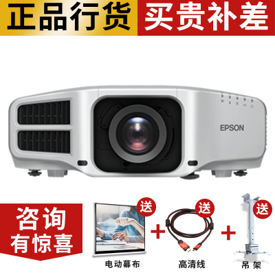 爱普生 (EPSON) CH-TW5800C 家庭影院智能投影仪