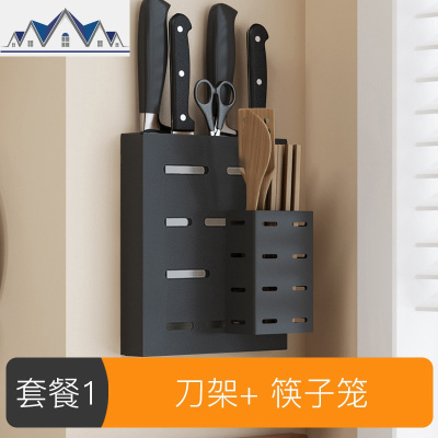 厨房置物架壁挂式不锈钢免打孔刀架菜板锅盖调味料架黑色收纳架子 三维工匠