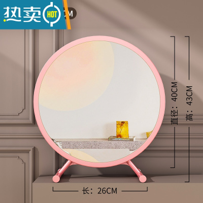 敬平大号台式桌面化妆镜led带灯宿舍学生ins风梳妆台卧室网红补光圆镜便携式用镜 粉色-40cm-无灯[高清镜面]