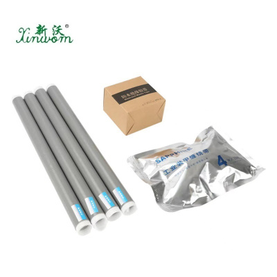 CIAC 低压四芯冷缩电缆中间头 JLS-1/4.1(25-50) 套