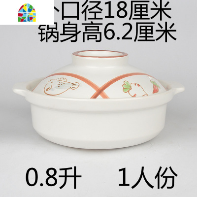 可干烤干烧可高温砂锅炖锅陶瓷涮肉家用纯平底电陶光波炉明火两用 FENGHOU 2~3人1.2升KP03白花盖D