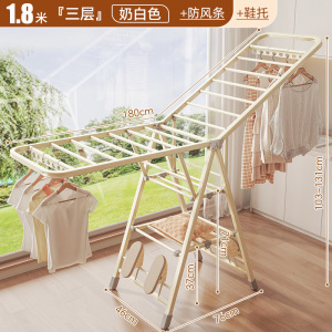 [补贴10%]折叠晾衣架落地家用阳台凉晒挂衣架室内婴儿凉衣杆户外晒被子神器