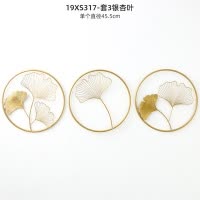 新中式铁艺挂件墙壁装饰客厅背景墙玄关壁饰创意壁挂银杏叶墙饰 三维工匠 三朵连枝银杏叶