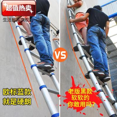 伸缩梯子铝合金加厚人字梯家用便携多功能升降工程折叠楼梯欧标蓝-2.55+2.55米多功能梯=5米直梯满600-1