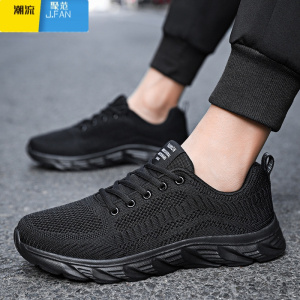 聚范安­錔男鞋夏季透气黑色工作轻便网面软底休闲运动鞋男款防滑耐磨