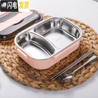 三维工匠304不锈钢分隔型便当盒快餐五格饭盒学生儿童成人上班族分格防烫 中号[北欧绿1000]3格送勺筷+送饭盒袋