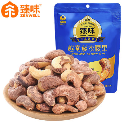 臻味 越南紫衣腰果 100g 袋