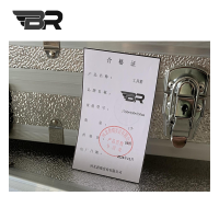 BR/工具箱/1700*400*250mm/个