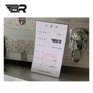 BR/工具箱/1700*400*250mm/个