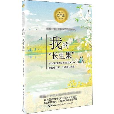 [正版新书]Angular企业级应用开发实战Observable与RxJS实现响应式编程教程企业级新闻头条客户端应用