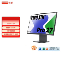 联想(Lenovo)小新Pro 27 27英寸一体机台式电脑2.5K高刷屏(酷睿9-270H 32G DDR5内存 1TB SSD Win11)深空灰