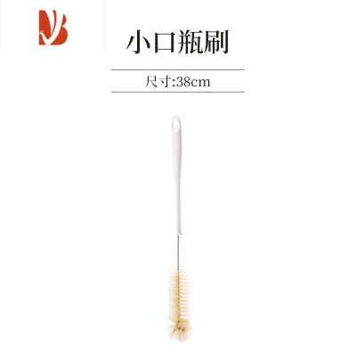 三维工匠长柄细口瓶刷小瓶口刷子杯刷无死角清洗啤酒瓶器厨房家用花瓶刷