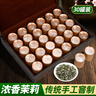 八闽东华茶叶茉莉花茶礼盒装新茶横县茉莉花茉莉龙毫送礼送长辈500g