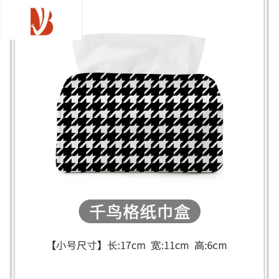 三维工匠北欧ins花花抽纸盒家用客厅轻奢创意纸巾盒简约桌面布艺收纳盒AD 千鸟格-小号