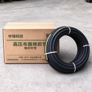 中锦科技 高压布面橡胶管 橡胶软管 内径27mm 米