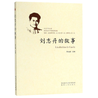 音像的故事编者:屈永峰