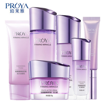 珀莱雅紧致套装弹润芯肌活力6件套（洁面+水+乳+精华+面霜+眼霜）提拉紧致润养补水保湿乳液护肤水乳护肤品套装礼盒