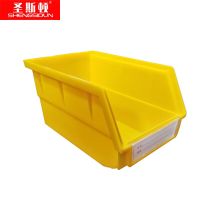 圣斯顿S-LJH30045-18零件盒工具盒300x450x180mm(单位:个)三色可选