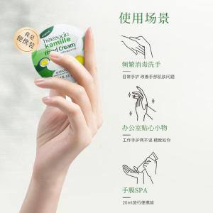 HERBACIN好本清德国小甘菊经典护手霜20ml圆罐 补水保湿滋润 送礼礼物