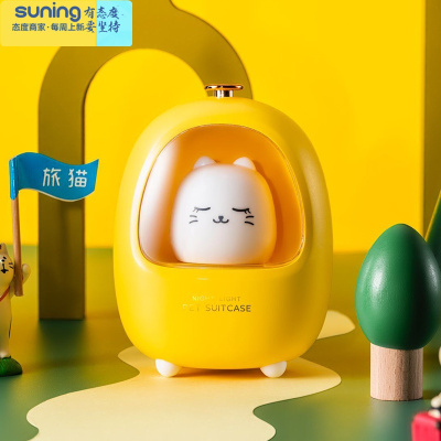 希杰狮王萌宠小夜灯儿童卧室伴睡LED床头灯婴儿喂奶护眼充电usb礼物少女心黄色+充电插头灯具