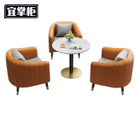 宜掌柜 会客桌椅组合 一桌三椅 套