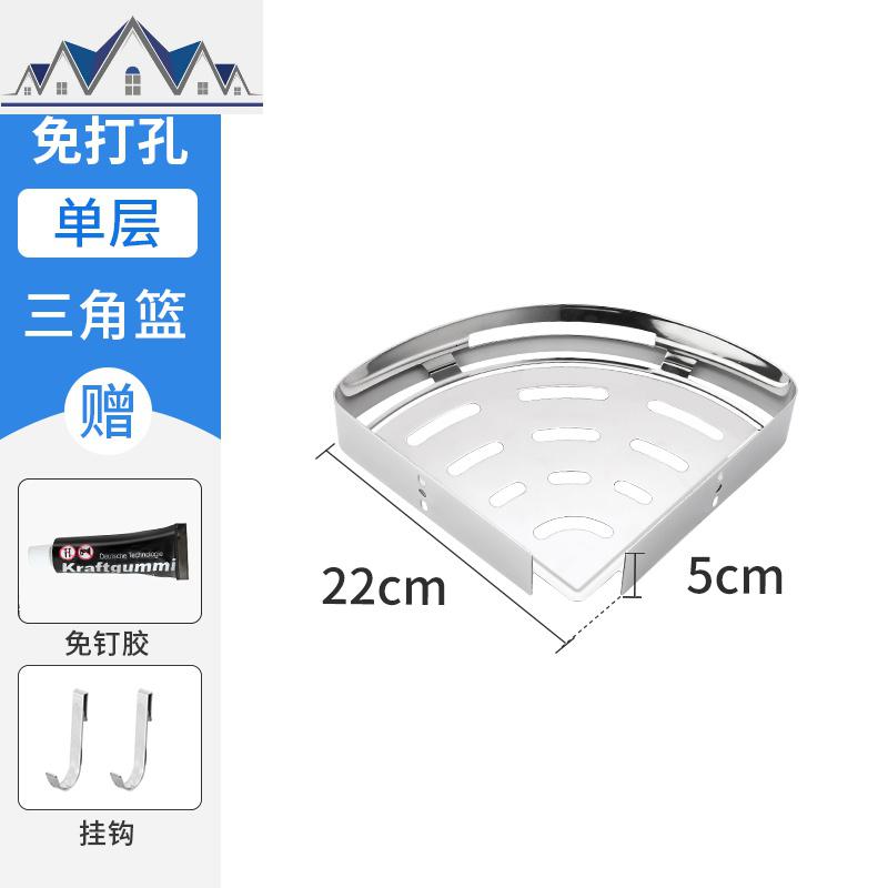 免打孔厨房置物架壁挂式调料架304不锈钢墙上三角转角收纳浴室架 三维工匠