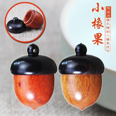 厂家直销橡果吊坠檀木挂件装饰DIY项链挂坠嘎乌盒许愿瓶男女饰品送女朋友老婆情人节七夕生日礼物