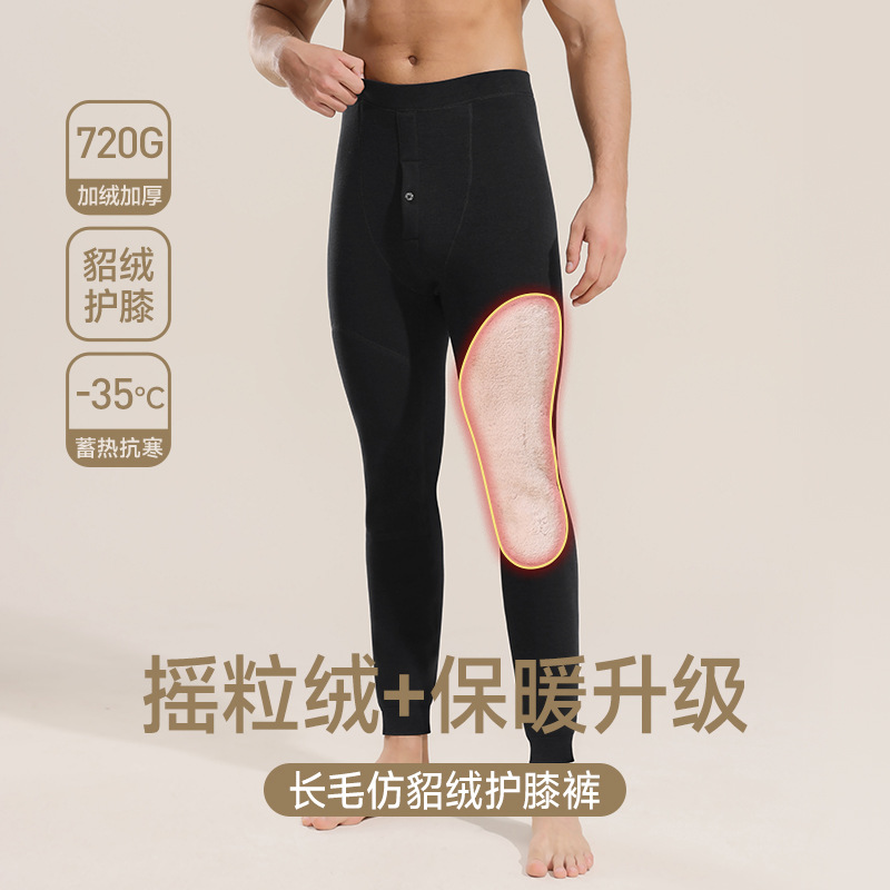 【900克】中老年特厚摇粒绒棉裤男280斤加肥加大保暖裤一条过冬