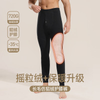 【900克】中老年特厚摇粒绒棉裤男280斤加肥加大保暖裤一条过冬