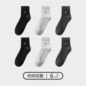 花花公子袜子男士中筒纯棉抗菌短袜全棉新款吸汗透气黑色夏季薄款