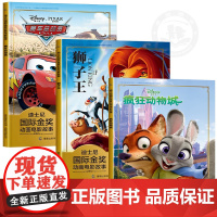 迪士尼赛车总动员故事书男孩智慧成长拼音读物全套3册 儿童绘本3-4-6-7-8岁幼儿园图画书宝宝亲子启蒙早教书籍 车车认
