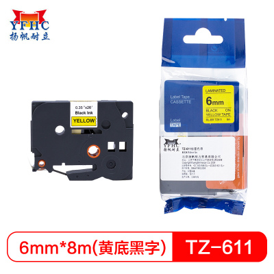 扬帆耐立(YFHC)TZ-611标签色带(黄底黑字/6mm)适用GL100PT200/1000/1000BM黄底黑字/6mm