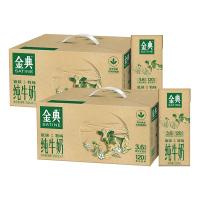 [8月生产]伊利金典(SATINE)纯牛奶250ml*12盒*2箱(低碳环保装) 3.6g乳蛋白 如木包装 金典纯牛奶