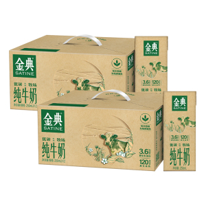 [9月生产]伊利金典(SATINE)纯牛奶250ml*12盒*2箱(低碳环保装) 3.6g乳蛋白 如木包装 金典纯牛奶