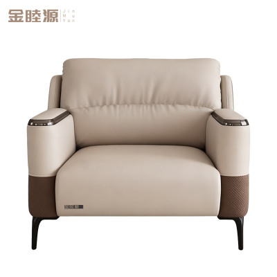 金睦源JINMUYON 办公沙发 90*87*87cm张