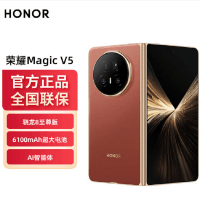 荣耀Magic V5 12GB+256GB 丝路敦煌 骁龙8至尊芯 5820毫安电池 5G手机 折叠屏手机 80W快充