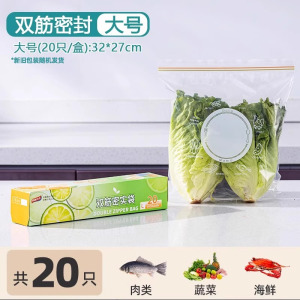 太力密封袋食品级保鲜袋分装食物家用自封袋塑封加厚冰箱冷冻专用