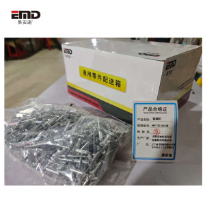 易安迪 铝铆钉 M5*30 350支 盒