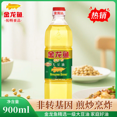 金龙鱼非转基因精炼一级大豆油900mL 小瓶装植物油食用油色拉油