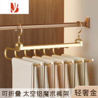 三维工匠折叠裤架衣柜挂裤子衣架专用器挂钩多收纳家用多层挂架