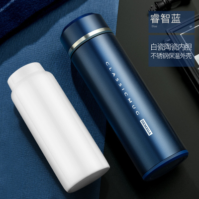 家柏饰(CORATED)陶瓷内胆保温杯茶水分离泡茶杯男女便携定制水杯子 睿智蓝