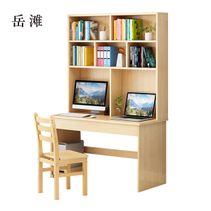 岳滩员工书桌书架组合家用带书柜一体办公桌160书桌+书架+椅子