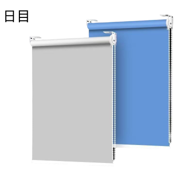 日目 防火阻燃卷帘 全遮光-加外壳/平方米
