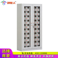 创世人 办公家具手机存放柜员工手机柜亚克力透明保管箱寄存柜对讲机存放柜多场合适用50门