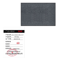好企来 灰色双条纹 防滑垫 90*150cm